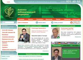  www.cybermed.ru
